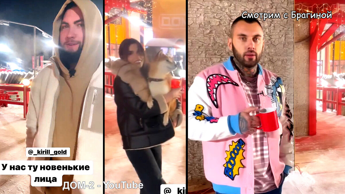 Новенькая красотка с собачкой и полянские парни, инстаграм