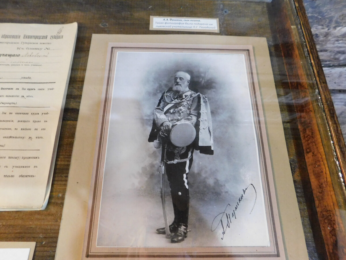 Старший сын Пушкина, отец 13 детей, в родовом селе построил церковь и школу. Фото автора.