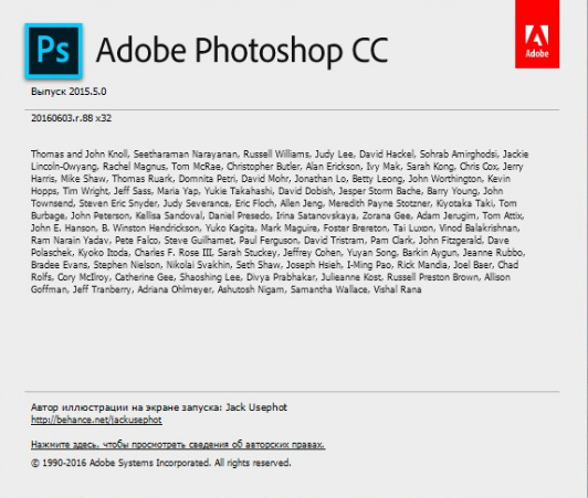Доступна бета-версия Photoshop CS6