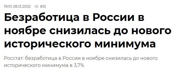 Скрытая безработица в Казахстане - 0,3%