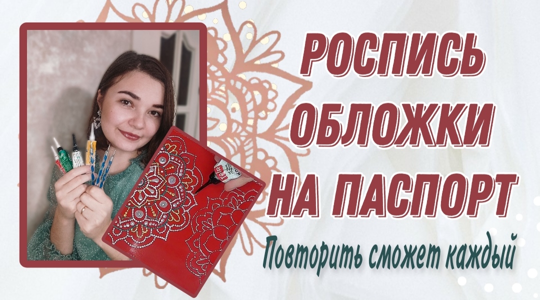 Сведения о документе