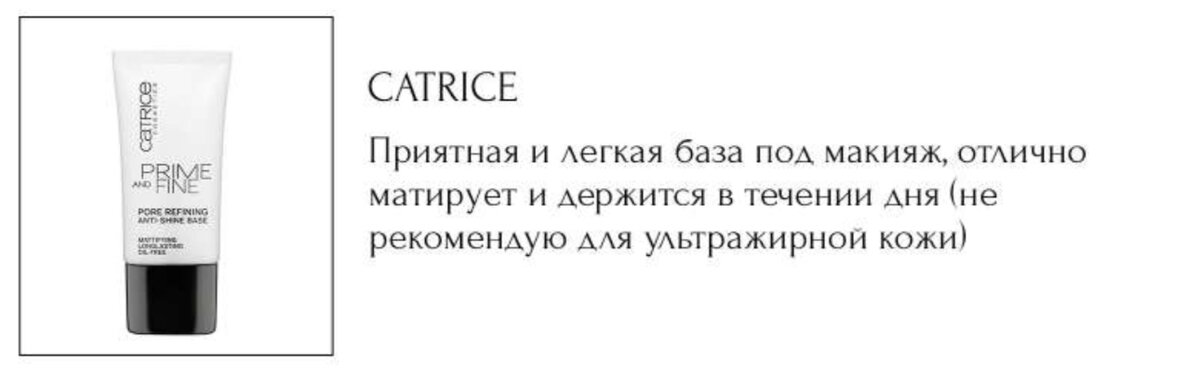 Идеальный вариант для обезвоженной и нормальной кожи