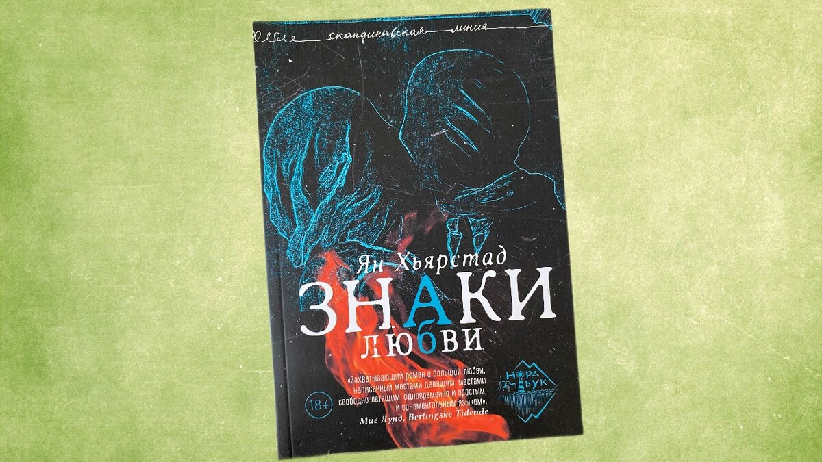 Читать книгу: «Мега необычные факты о сексе»