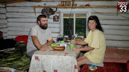 Уехали с женой жить в тайгу Приполярного Урала . Обычные будни семьи живущей в тайге. Быт. 33с.
