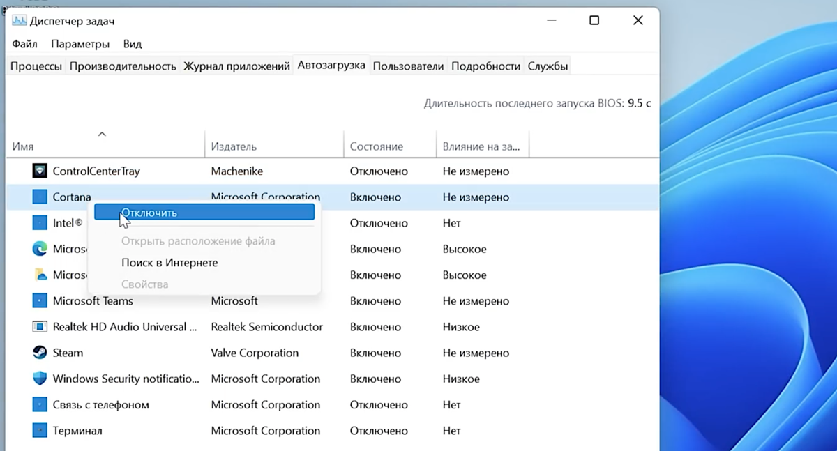 Как и зачем менять режим питания Windows 11 route-add.ru - настройка роутеров и 