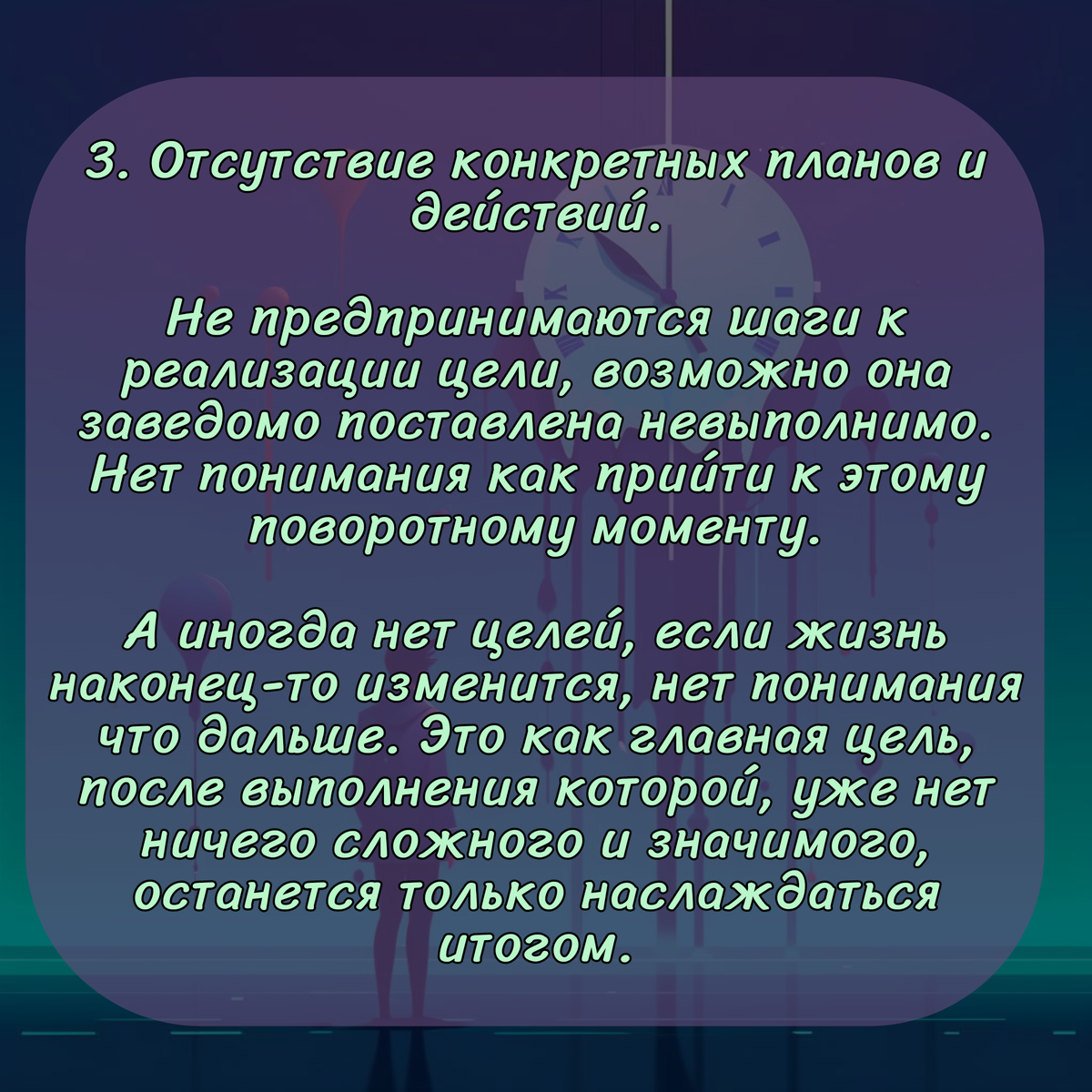 Синдром отложенной жизни. Признаки | ТАРО Магия Феникса | Дзен