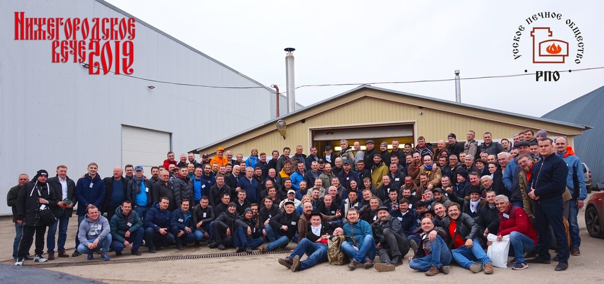 общая фотография