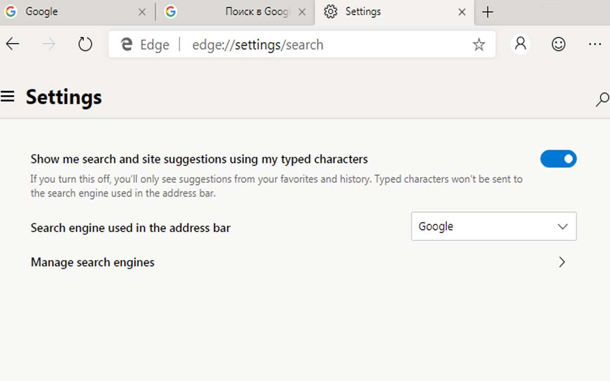 Edge сменить. Как поменять Поисковик в Edge. Как поменять поисковую систему в Edge. Как сменить Поисковик в Edge. Как сменить поисковую машину в Edge.