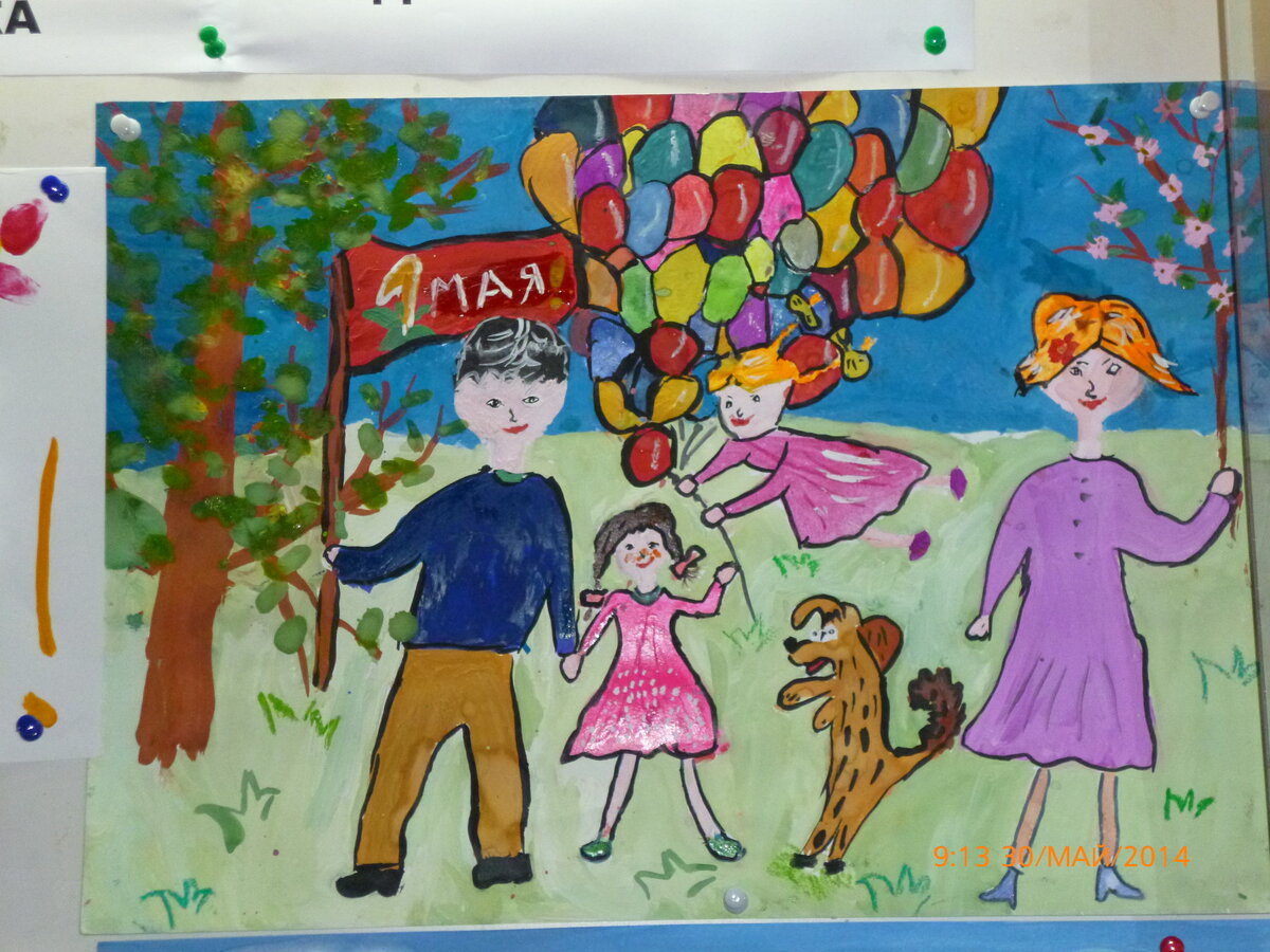 Рисунки к 1 мая для детей детском саду