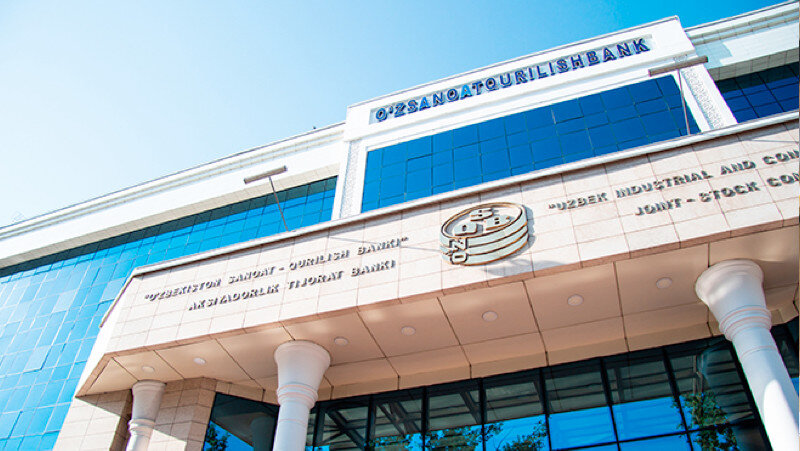 Офис "Узпромстройбанка". Фото с сайта Gazeta.uz