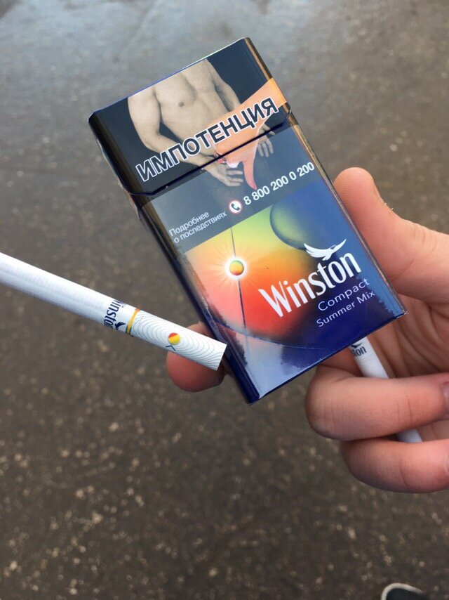 Сигареты Винстон 2. с 2 кнопками. Сигареты Винстон с 5 кнопками. Winston сигареты с кнопкой вкусы. Сигареты Винстон с 2 кнопками. Что значит компакт