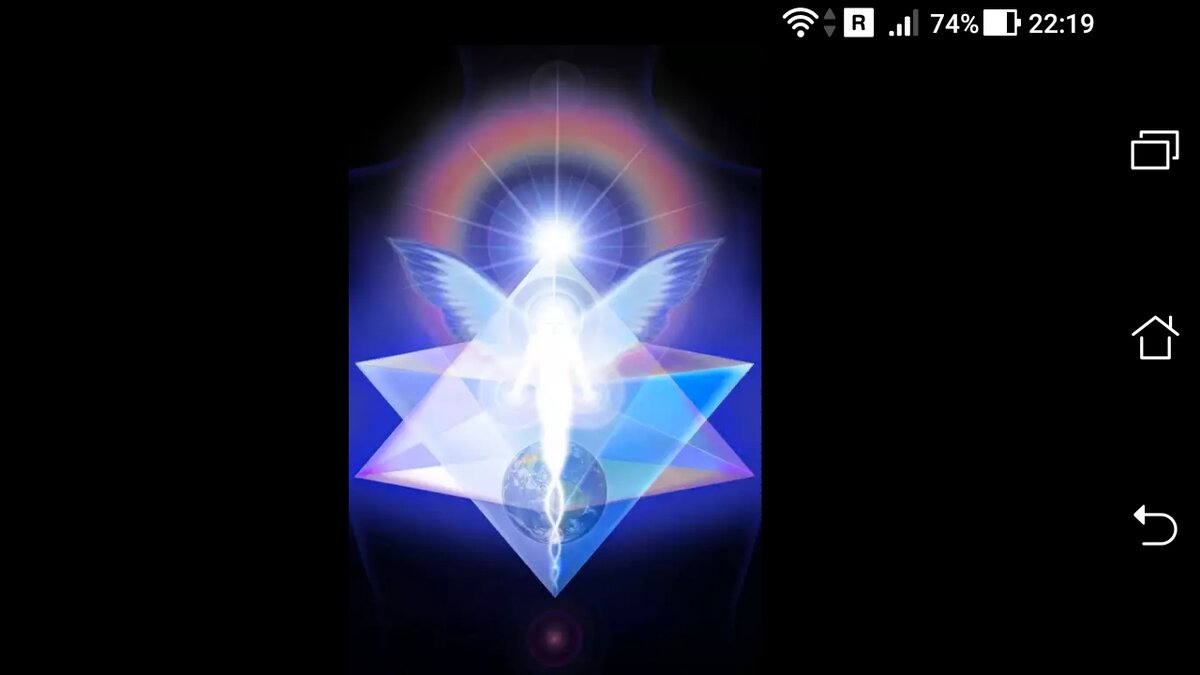 фото Намолить молитвой Световое тело - обычного человека