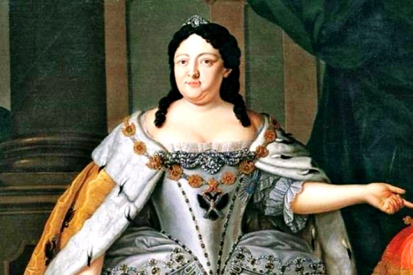 Анна Иоанновна