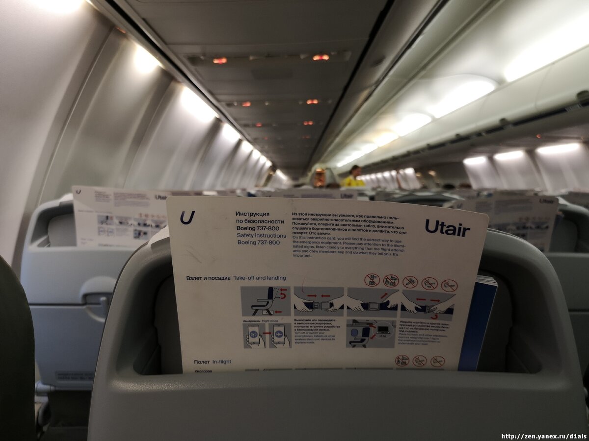 Utair места в самолете. Boeing 737-500 UTAIR салон. Салон 737-800 ЮТЭЙР. Boeing 737-800 UTAIR салон. Боинг 737-500 ЮТЭЙР салон.