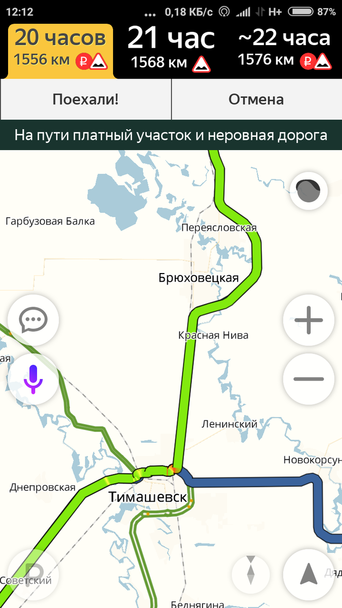 Так ведёт нас навигатор.