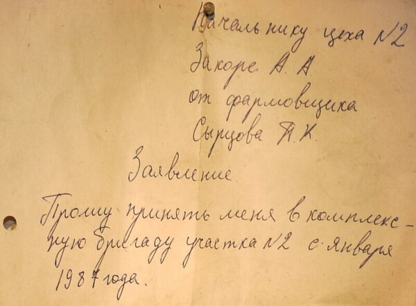 Заброшенный литейный цех. Как работал и отдыхал советский рабочий?