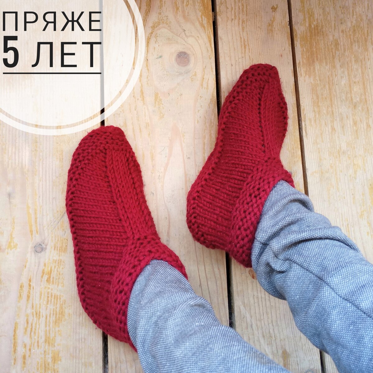 Сфотографировала год назад, им было 5 лет. Трудно фоткать себя )))