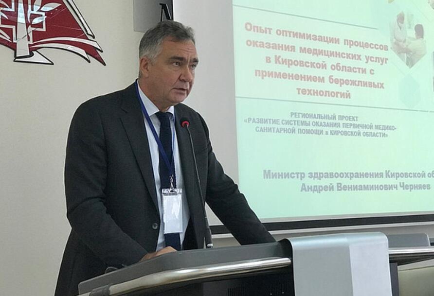 Фото – министерство здравоохранение Кировской области