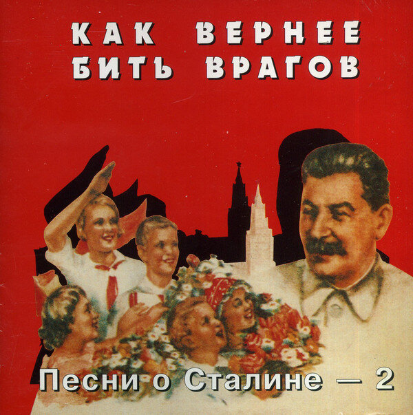 Источник фото: https://www.discogs.com 