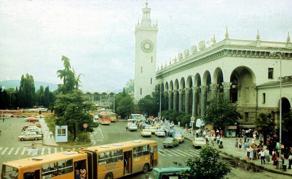 Советское Сочи.