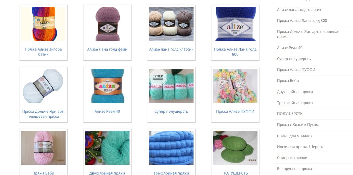 Витрина магазина