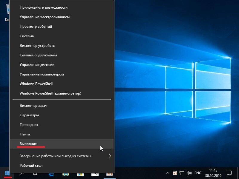 Windows 10: Как вернуть старый просмотрщик изображений
