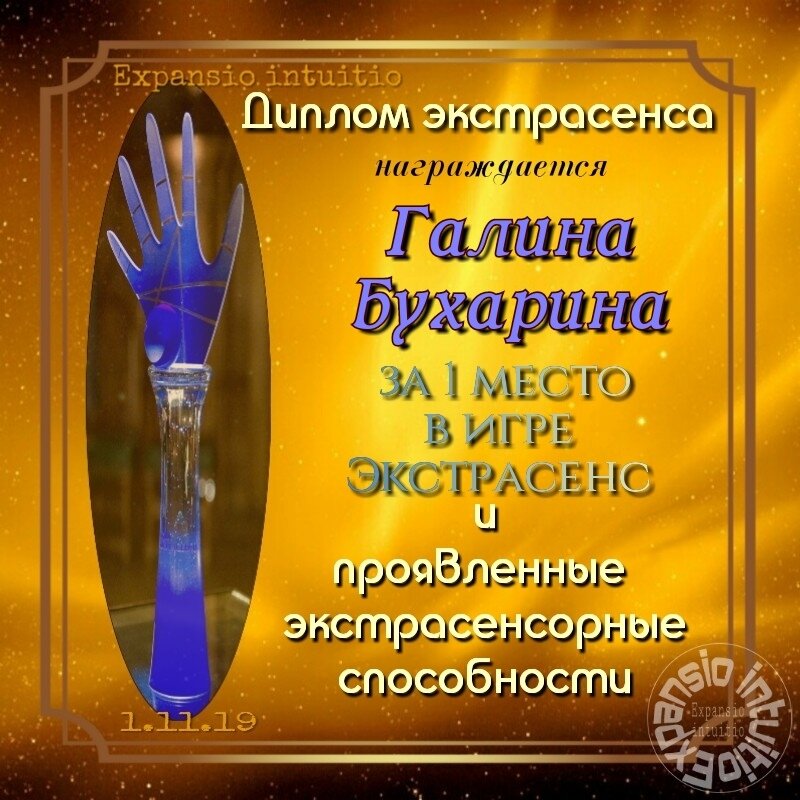 мои дипломы