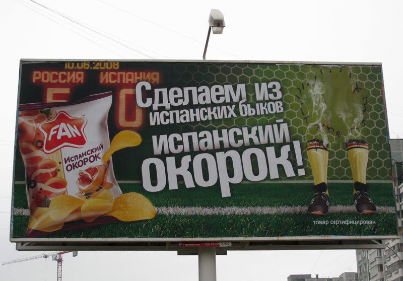 Добросовестная реклама примеры картинки
