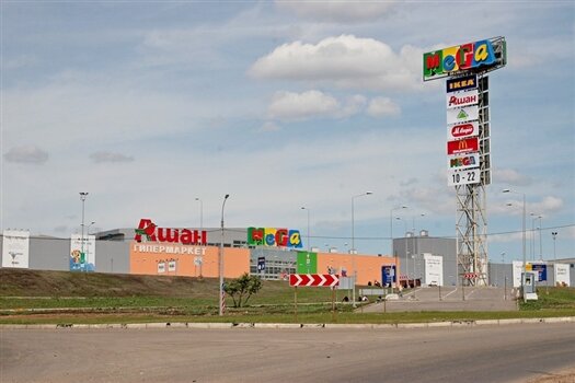 Торговый центр.