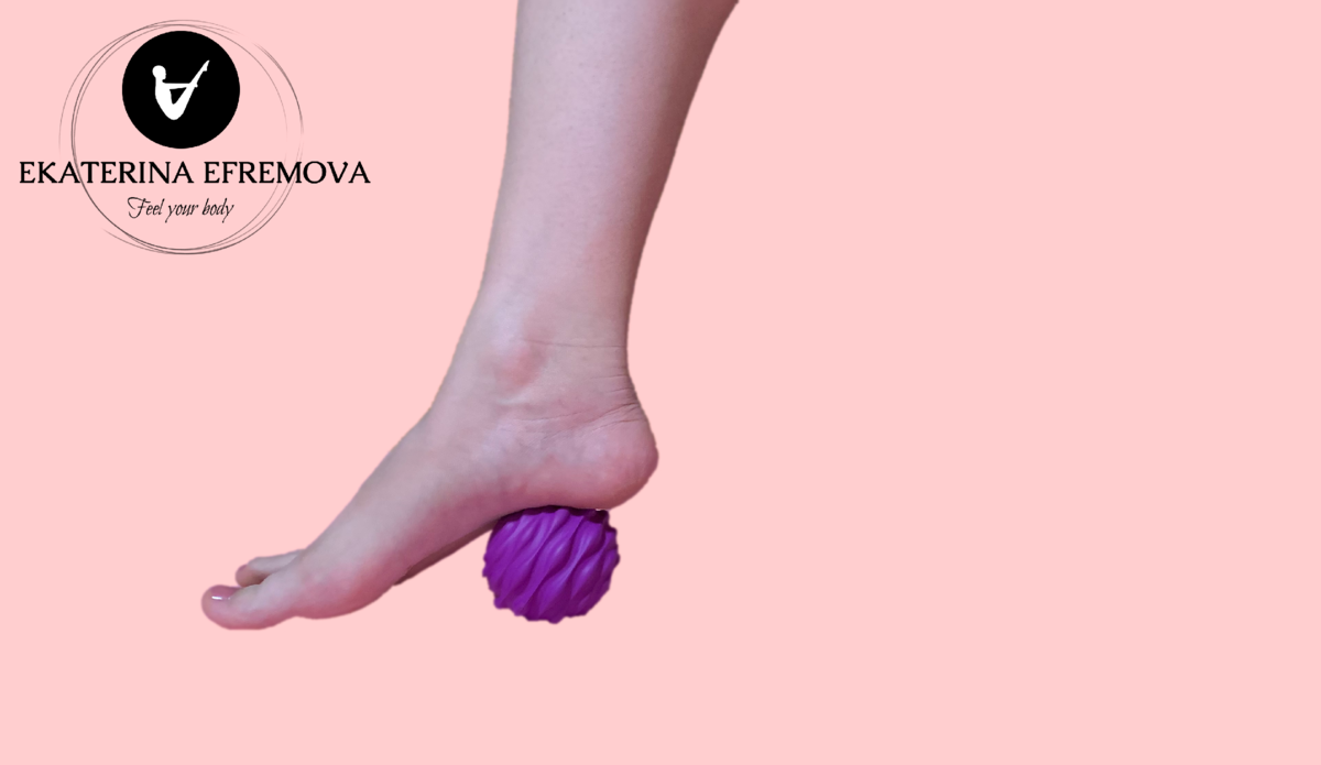 Миофасциальный релиз подошвенной части стопы (листайте карусель)