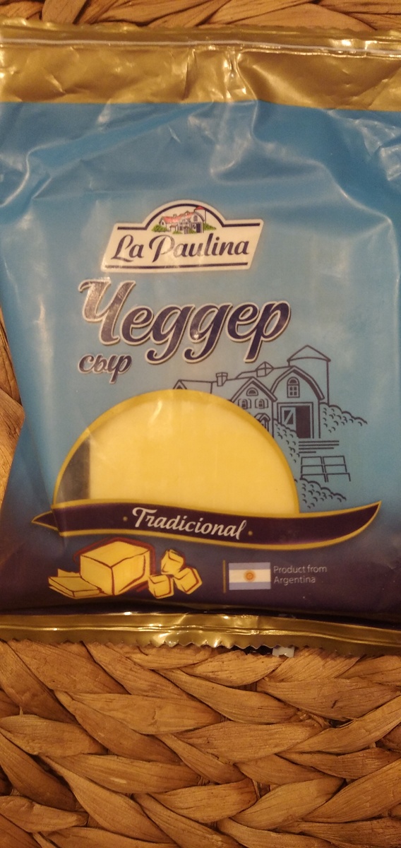 Сыр.