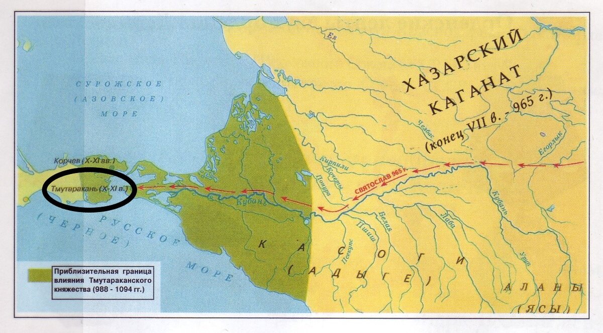 Презентация на тему тмутараканское княжество