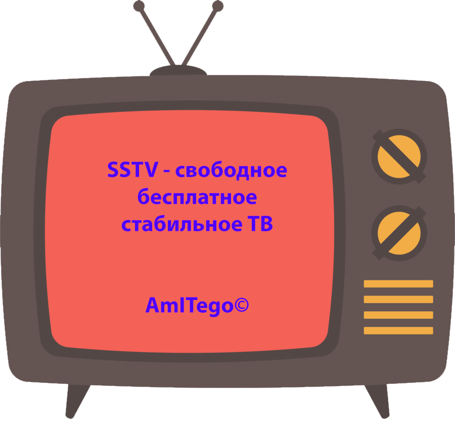 телевидение подключить цифровое. аналоговый телевизор и цифровое телевидение. как сделать тв бесплатным. подключить антенну тв2 самсунг. вай фай роутер для ресивера триколор тв.