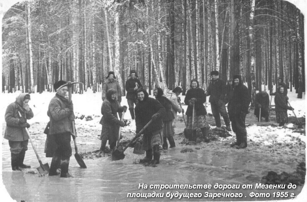 в ч 2631 озерск фото 1995/1997. совхоз абая акмолинской области. старый заречный свердловской области. баэс заречный свердловская область. поселки у новоуральска.