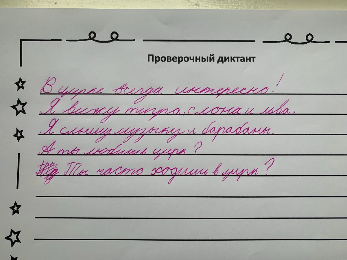 Записки из бразильской глуши - от 29.01.20