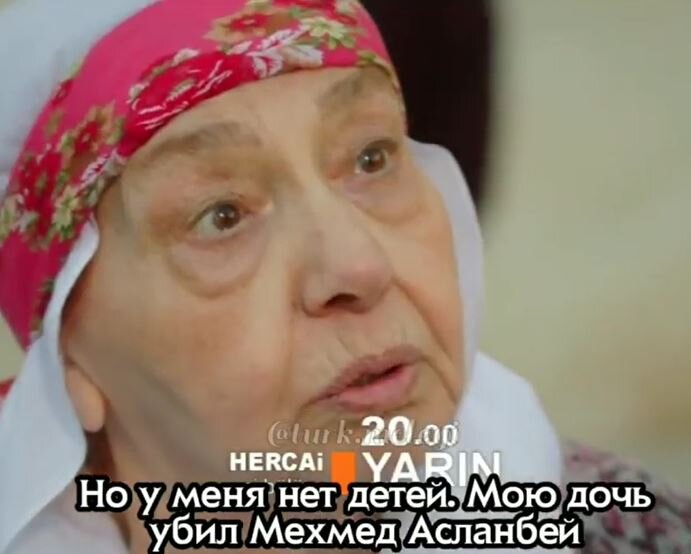 ПРИЗНАНИЕ ШЮКРАН 