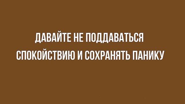 Мой призыв на сегодня 