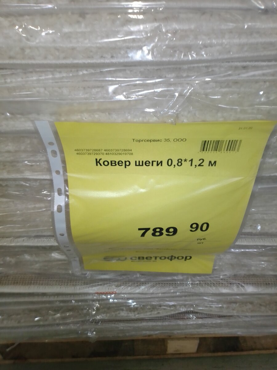 Цена 