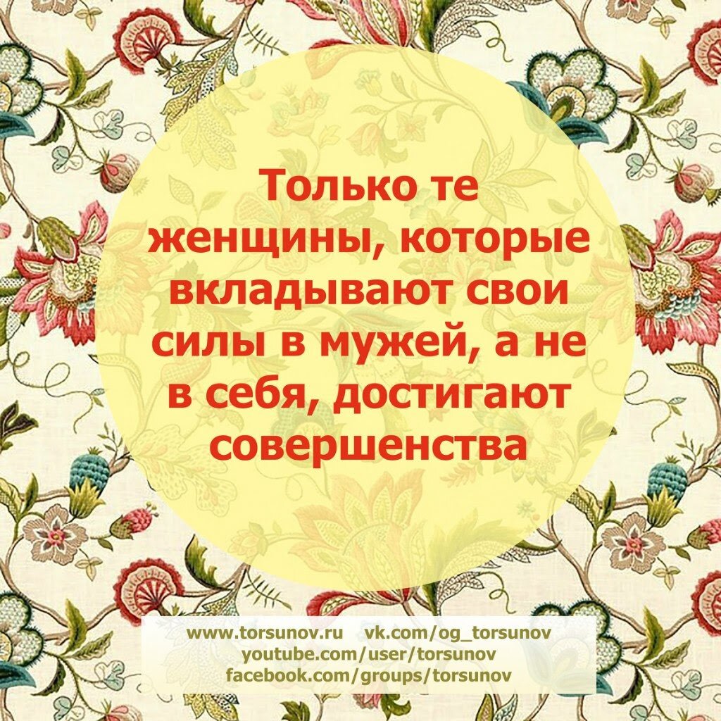 На что обратить внимание, гоняясь за тренингами по «женскому счастью» |  Дарья Большакова | Дзен