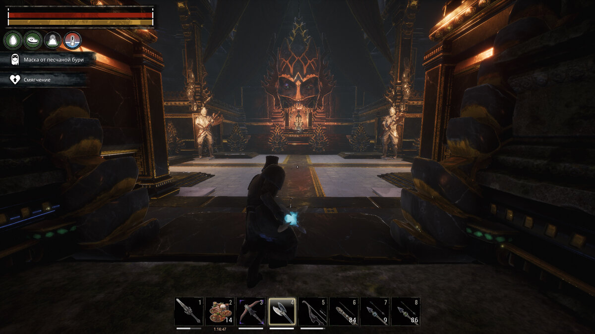 Тронный Зал