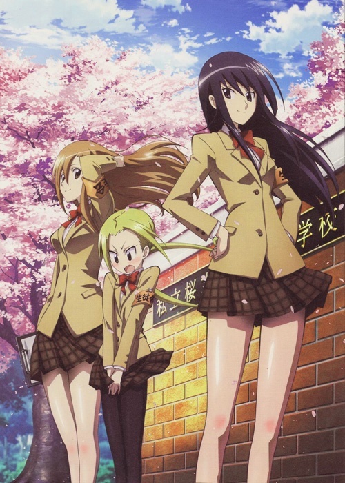 Член школьного совета (Seitokai Yakuindomo)