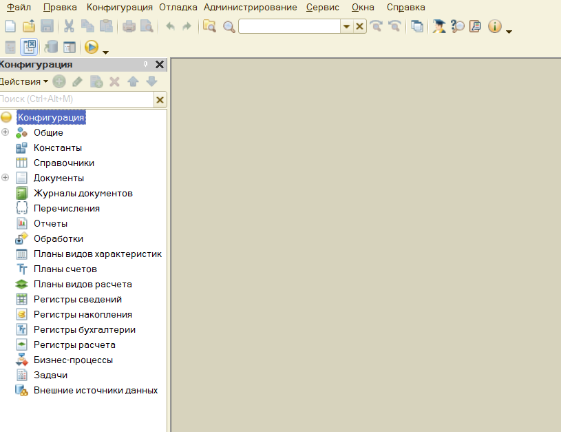 Запуск конфигуратора 1с. Окно конфигуратора 1с. 1с конфигуратор. Где в 1с конфигуратор. Кто в конфигураторе.
