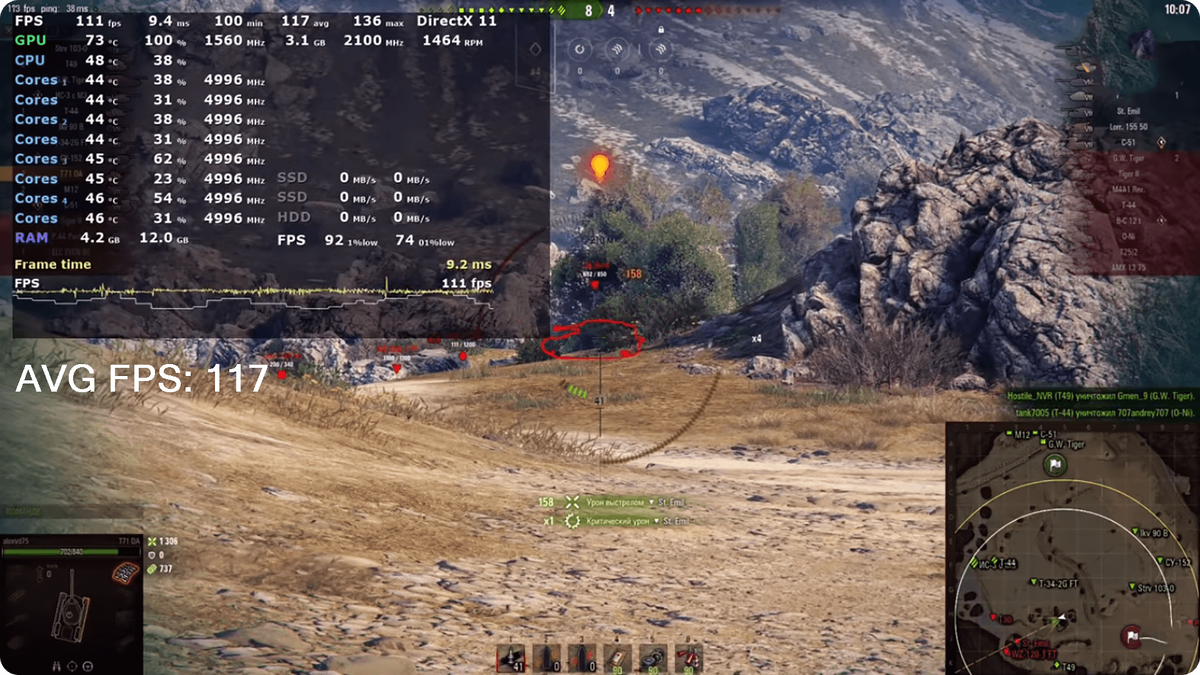 World of Tanks - i7-7740X(5GHz) + RX590 Sapphire Nitro+ SE