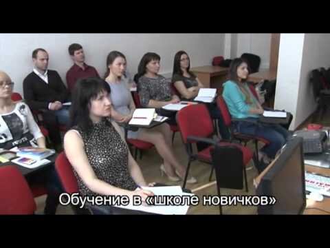 Кадр  ютубовского ролика. Школа новичков. Тандер. Выпускники школы и будут вести себя как школьники?