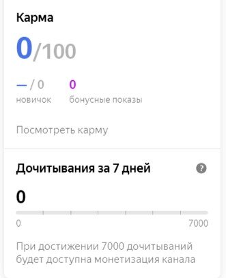 Моя первая статистика