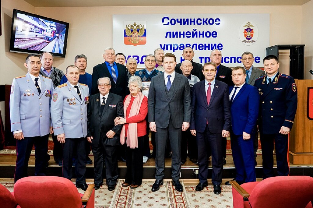 Сочи управление внутренних дел