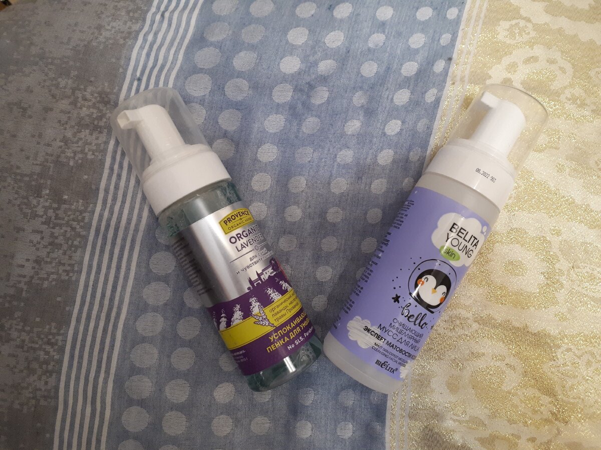Мицелярный мусс для лица Belita и успокаивающая пенка для умывания Provence Organic Lavener. 