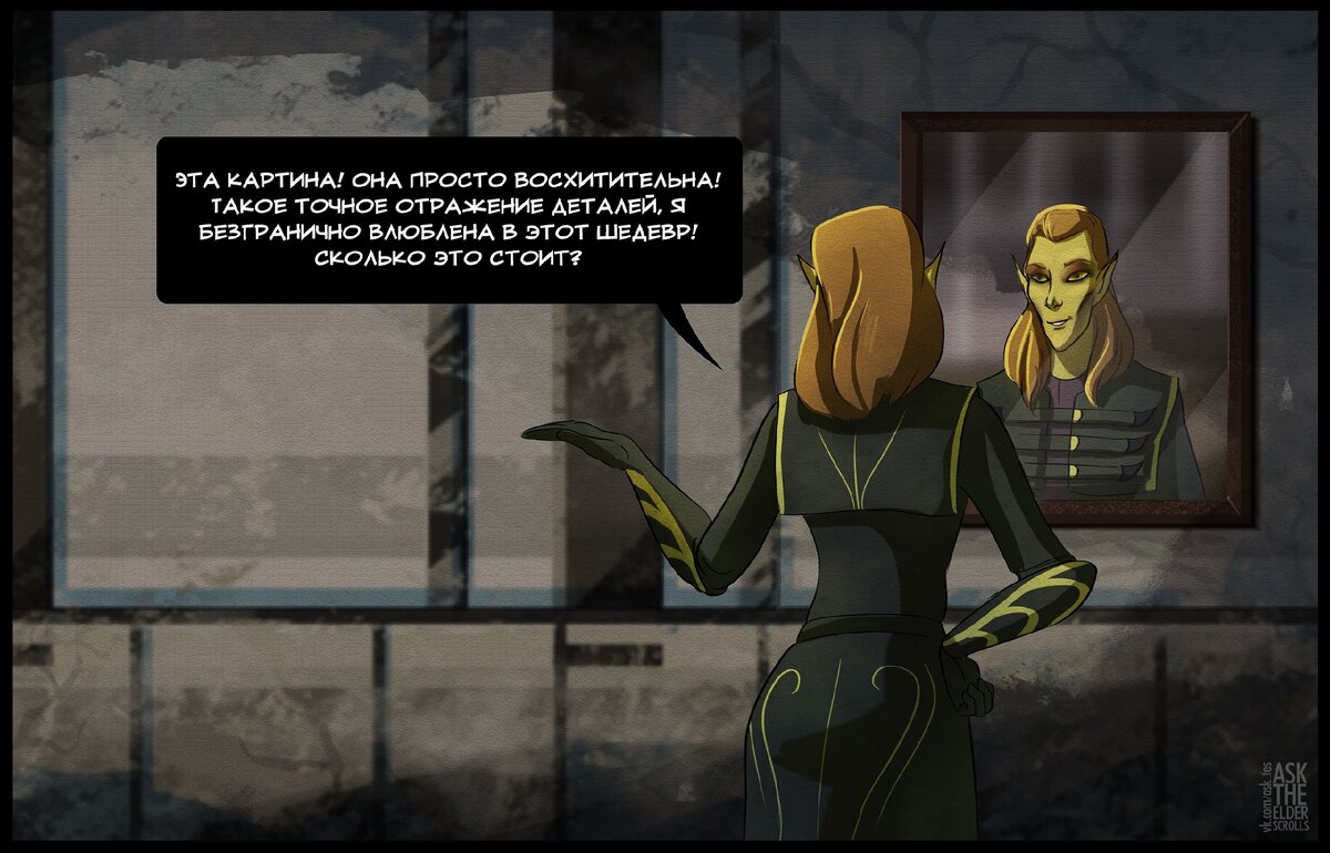 Прекрасная картина