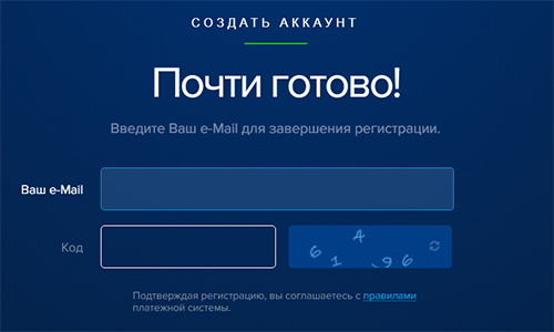 Все скрины сделаны мною