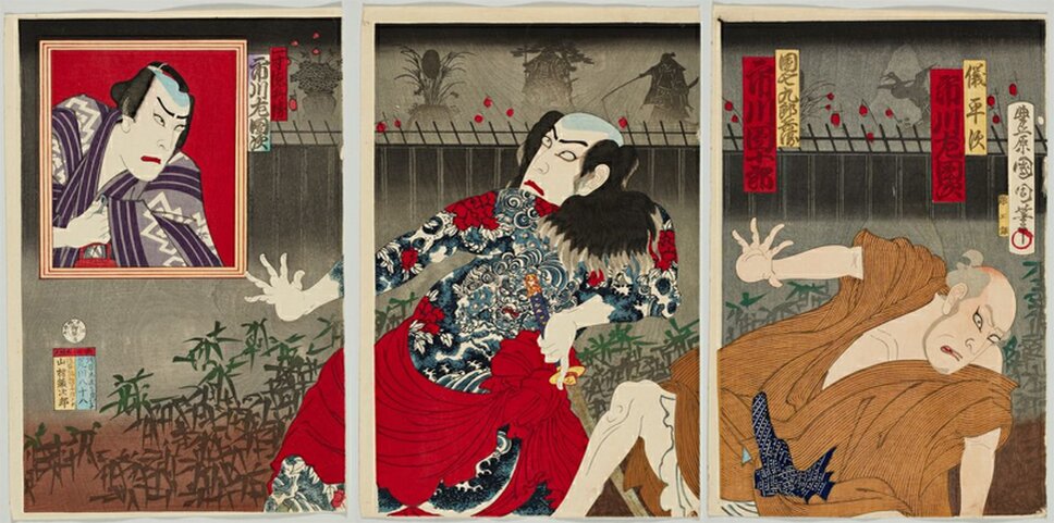 Триптих «Тоёхара Кунитика. Актеры Итикава Садандзи I в роли Гихэйдзи, Итикава Дандзюро IX в роли Дансити Куробэй и Итикава Садандзи I в роли Иссюн Токубэя (в картуше) в пьесе «Нацумацури» («Летний фестиваль»)» (1877, цветная ксилография). Источник: ГМИИ им. А. С. Пушкина